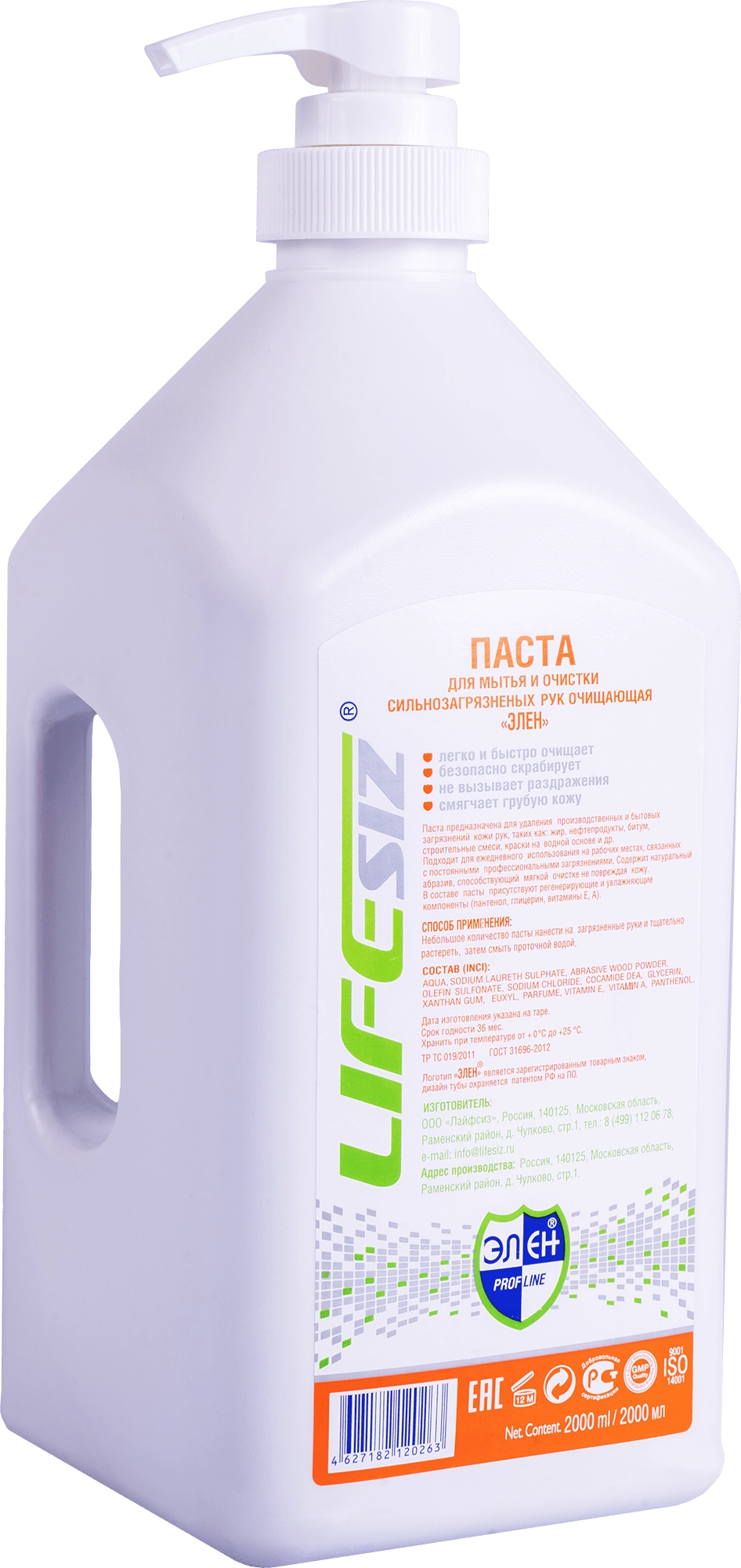 Паста для мытья рук